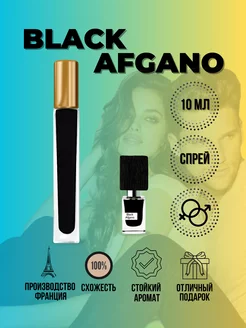 Духи Black Afgano Блэк Афгано