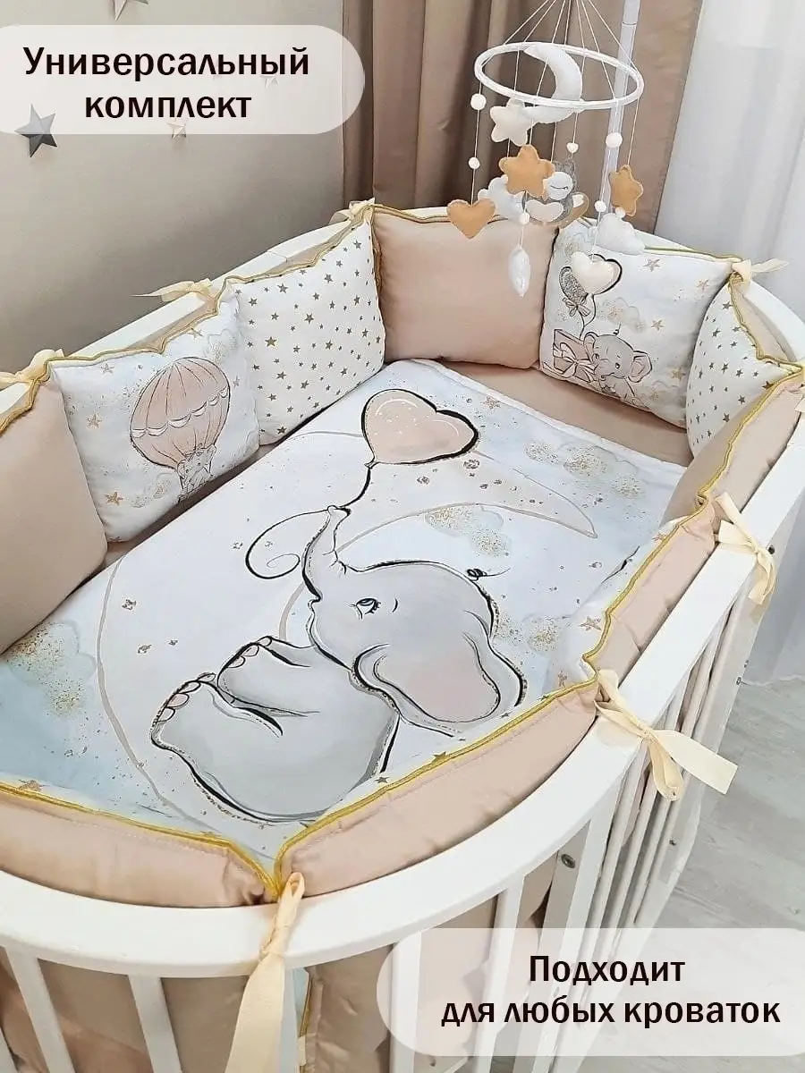 Как правильно выбрать кроватку для новорожденного