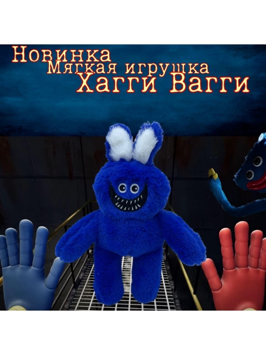 Игрушка ходи