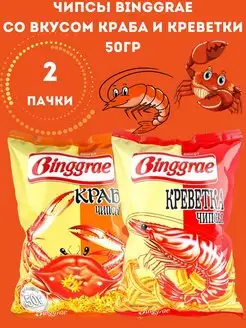 Чипсы со вкусом краба и креветки 50гр 2шт