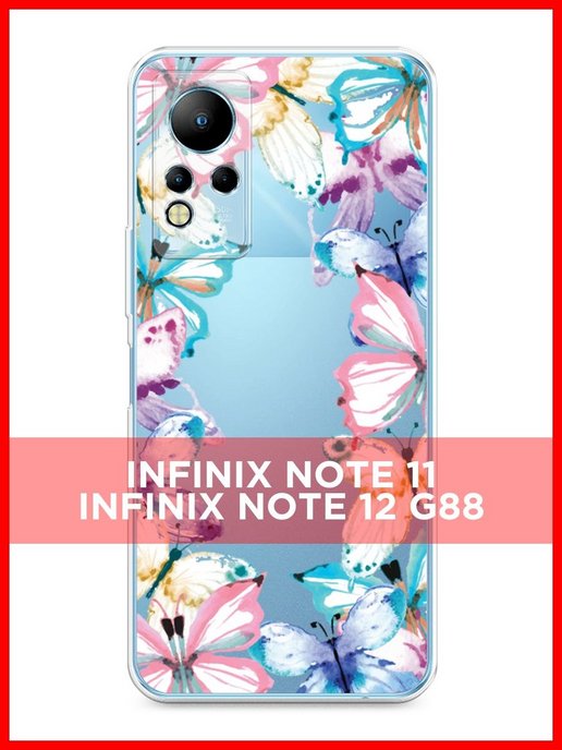 Note 12 g88. Infinix Note 12 g88 вайлдберриз.