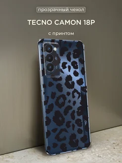 Чехол на Camon 18P Техно Камон 18Р с рисунком