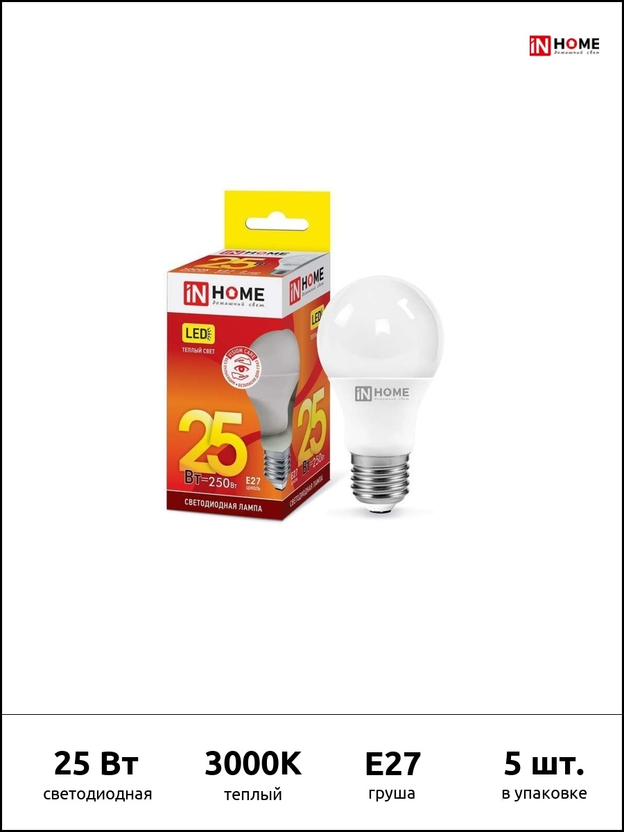 Лампа in home led. Лампа светодиодная led-a60-VC 8вт 230в е27 4000к 720лм in Home. Лампа in Home led лампа светодиодная led-a60-VC 8вт 230в e27 3000к 720лм in Home 46906120240. Лампа светодиодная led-a60-VC 20вт 230в е27 4000к 1800лм in Home 61,75. Лампа светодиодная led-a60-VC 10вт 230в е27 4000к.