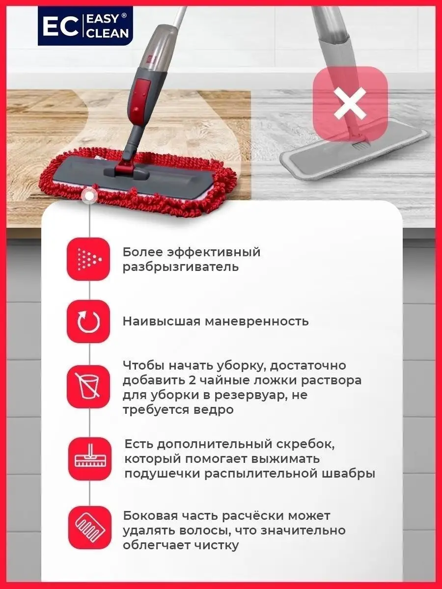 Derma multifunctional steam cleaner швабра фото 113