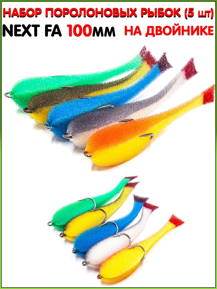Как правильно выбрать места для ловли спиннингом. «Рыбки» с противозацепным устройством. | VK
