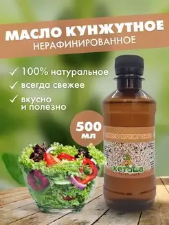 Кунжутное масло Кетоша нераф. сыродав. кунжута белого, 500мл