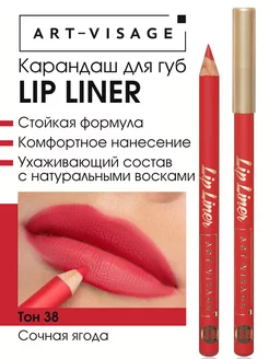 Карандаш для губ розовый LIP LINER