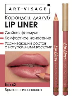 Карандаш для губ розовый LIP LINER