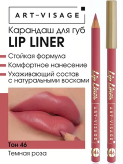 Карандаш для губ розовый LIP LINER