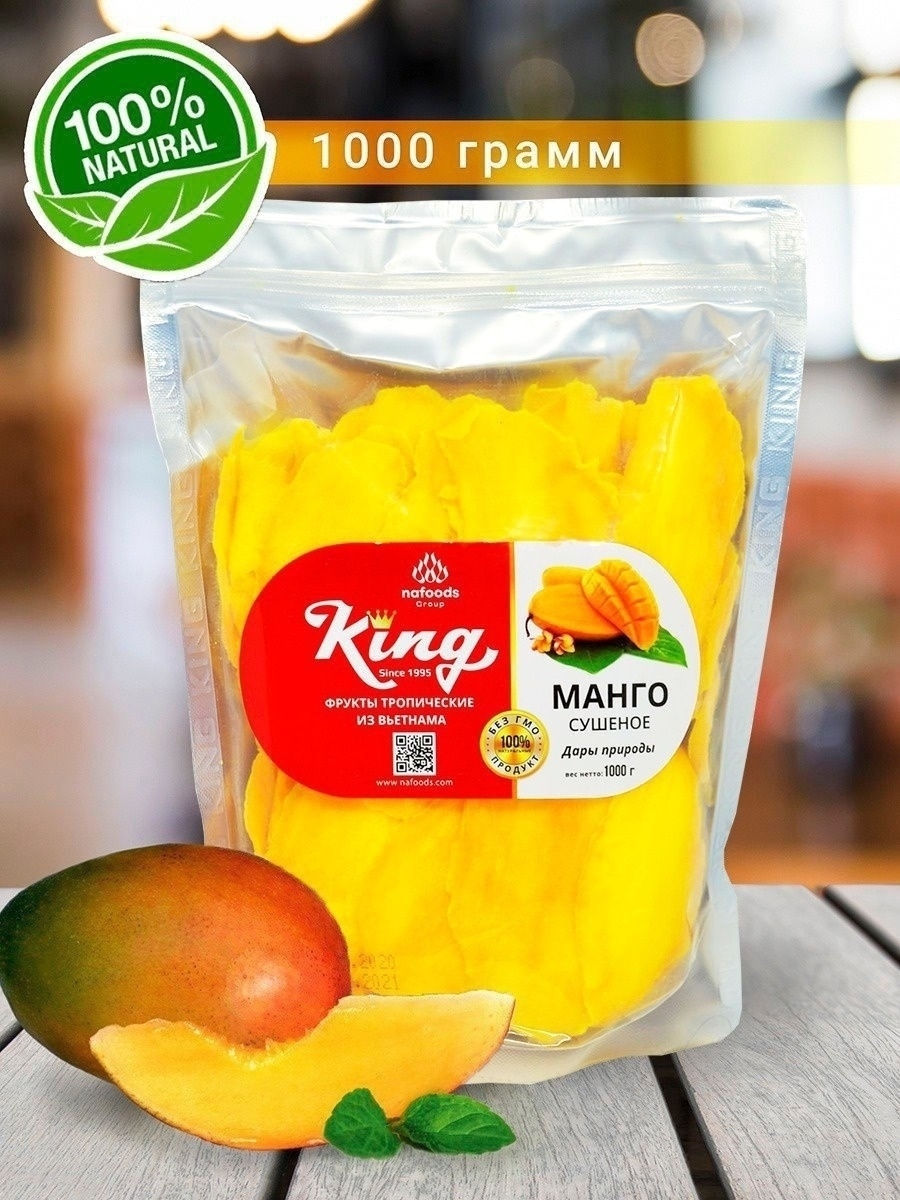 King fruits. Манго King 1000 гр. Манго сушеное King, 1000 гр.. Манго King сушеное, 1 кг. Манго King 500 гр.