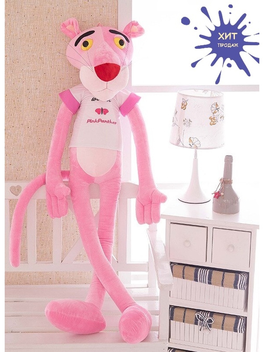 Мягкая игрушка розовая пантера 100 см купить в Уфе