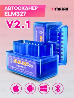 Автосканер для диагностики автомобиля elm327 v2.1 obd2