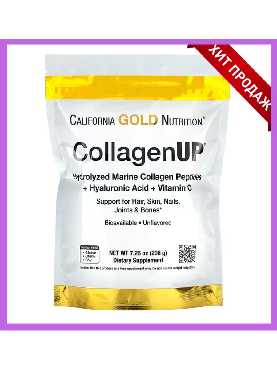 California gold nutrition collagenup 206 гр