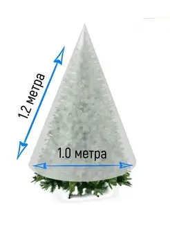 Чехол для туи на зиму 100х120 см