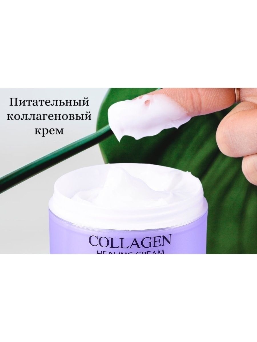 успокаивающий крем для лица the saem care plus artemisia steam cream отзывы фото 119