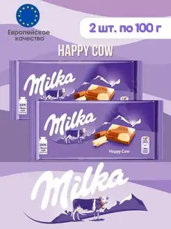 Шоколад Milka Happy Cows Хэппи Ковс