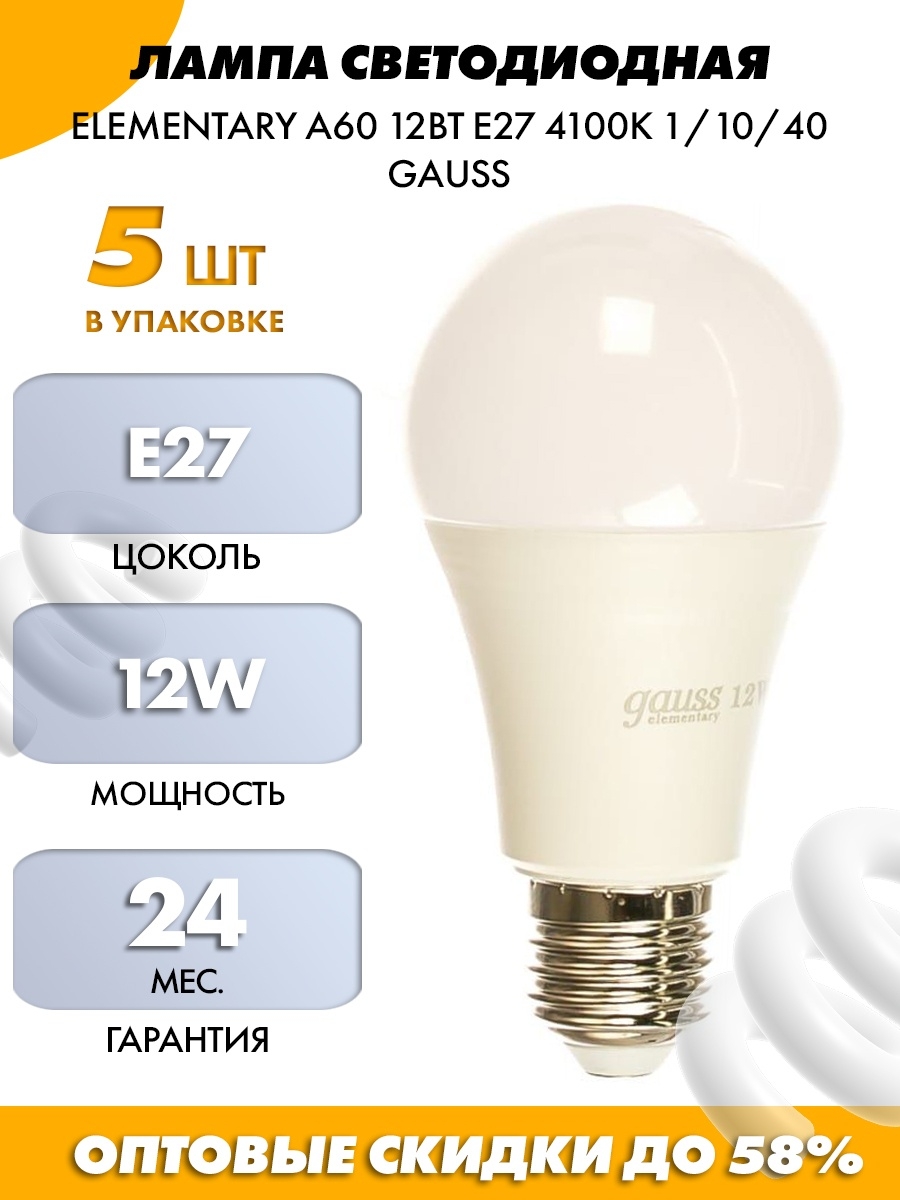 Лампа led a60 e27. Uniel led-a60-9w/SP/e27/CL alm01wh. Uniel led-a60-9w для растений e27. Лампа для растений Uniel 9w. Led a60 9w SP CL alm01wh 175-265v.