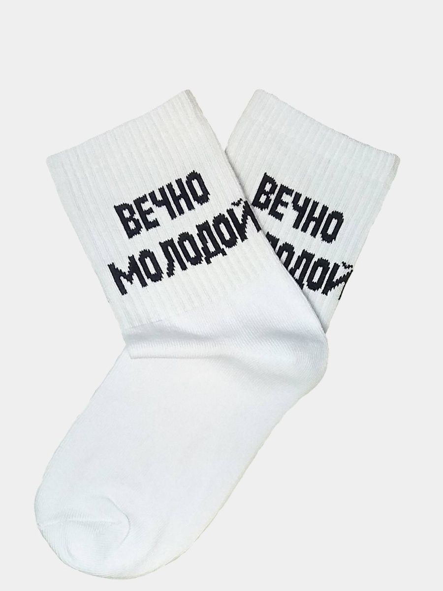 Купить носки воронеж. Носки с надписями. Nesski. Носки с надписями мужские. Белые носки с надписями.