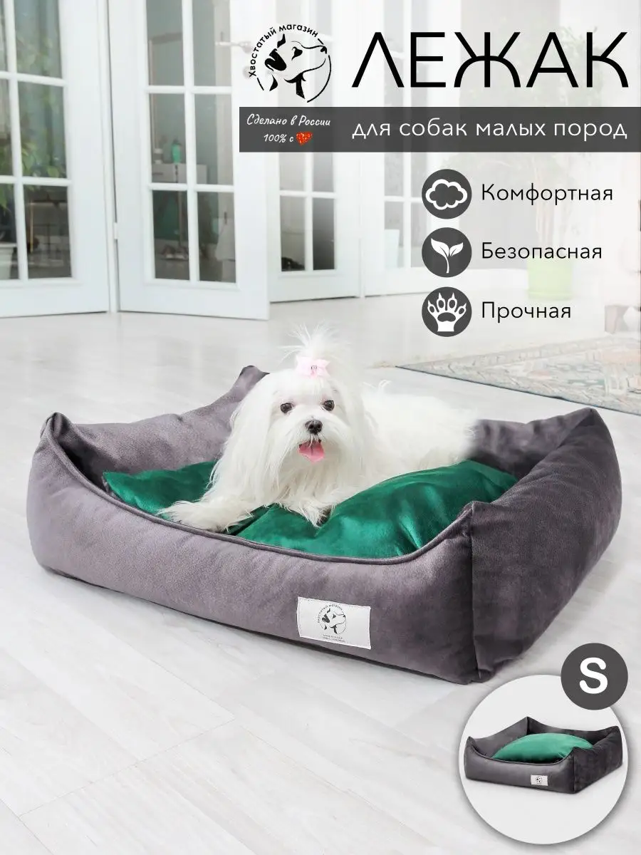 Как сделать лежак для собаки своими руками – удобная лежанка, вместо кровати хозяина
