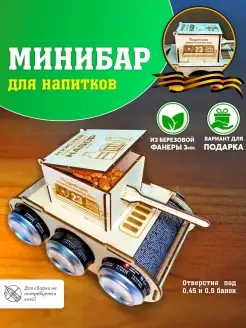 Подарочный набор мужской, подарок мужчине на 23 февраля