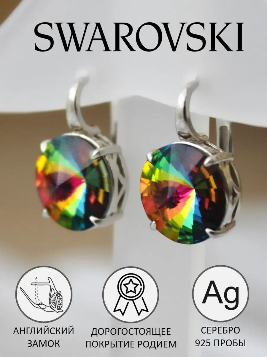 Украшения из кристалла swarovski в Минске - купить в интернет-магазине Wolves