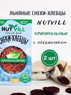 Снеки-хлебцы льняные Оригинальные без глютена 2 шт