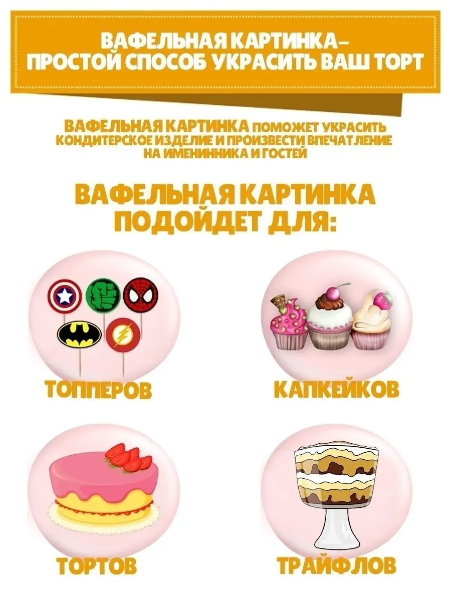 oakleys cupcake clipart