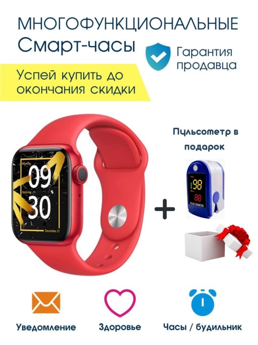 Checkme smart. Checkme Smart глюкометр. Часы женские Checkme смарт cmssp02gp на руке.