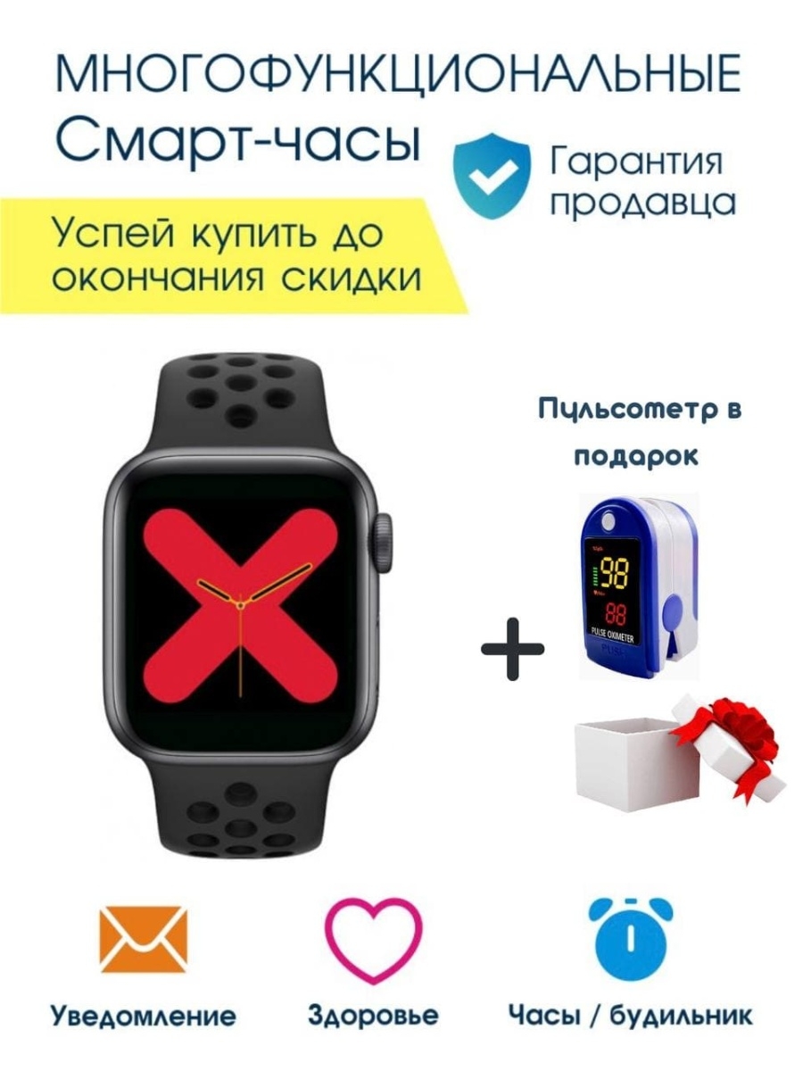 Smart catalog. Смарт-часы Checkme Smart cms55sswb.