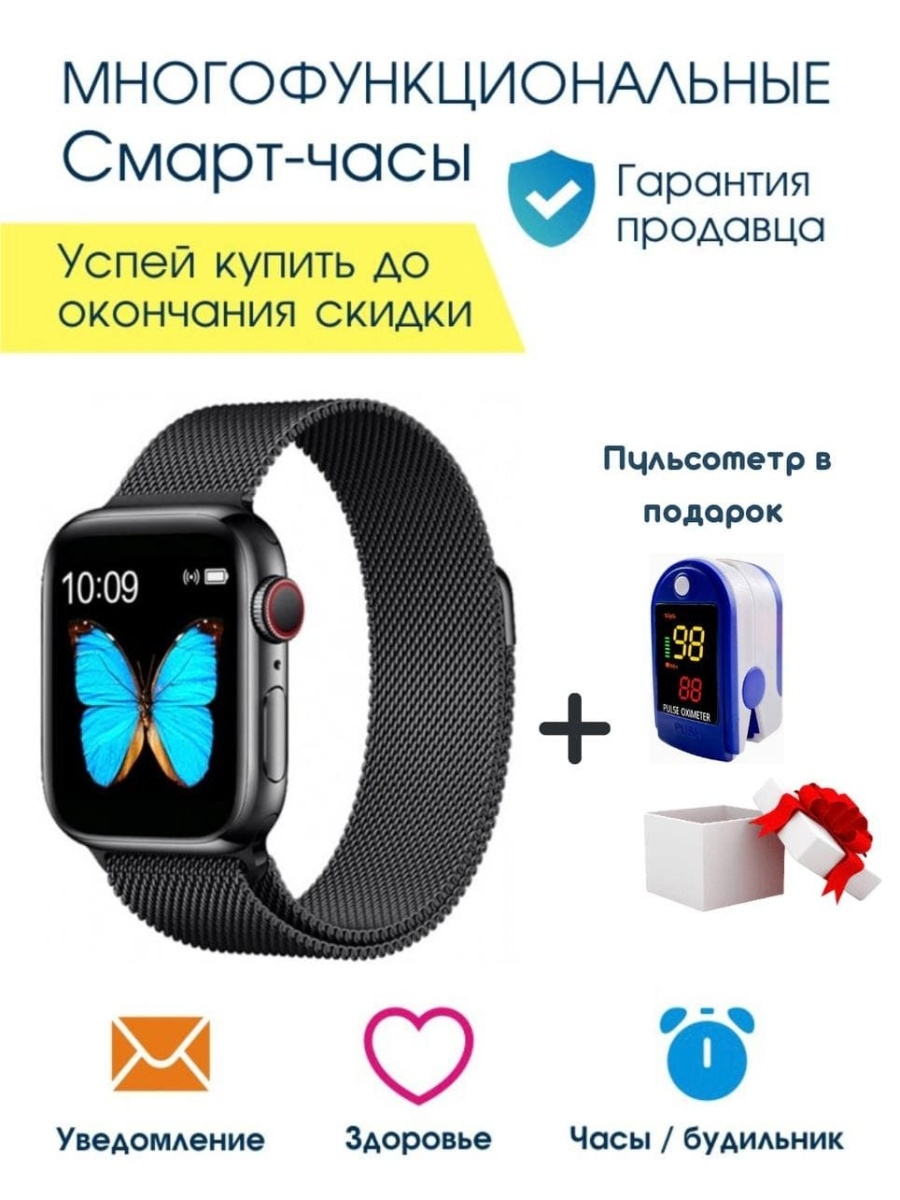 Checkme smart. Умные часы Checkme. Функционал смарт браслета Китай.