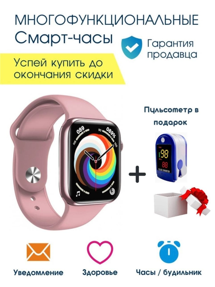 Checkme smart. М26 Plus Smart watch как одеть ремешок.