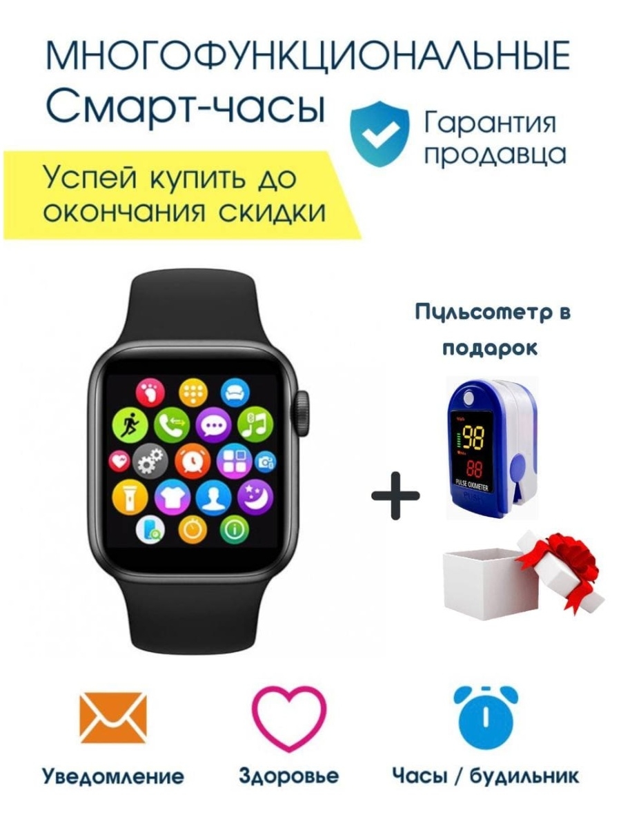 Checkme smart. Checkme Smart умные часы купить взрослому.