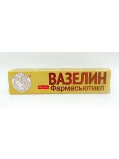 Вазелин косметический, 44мл