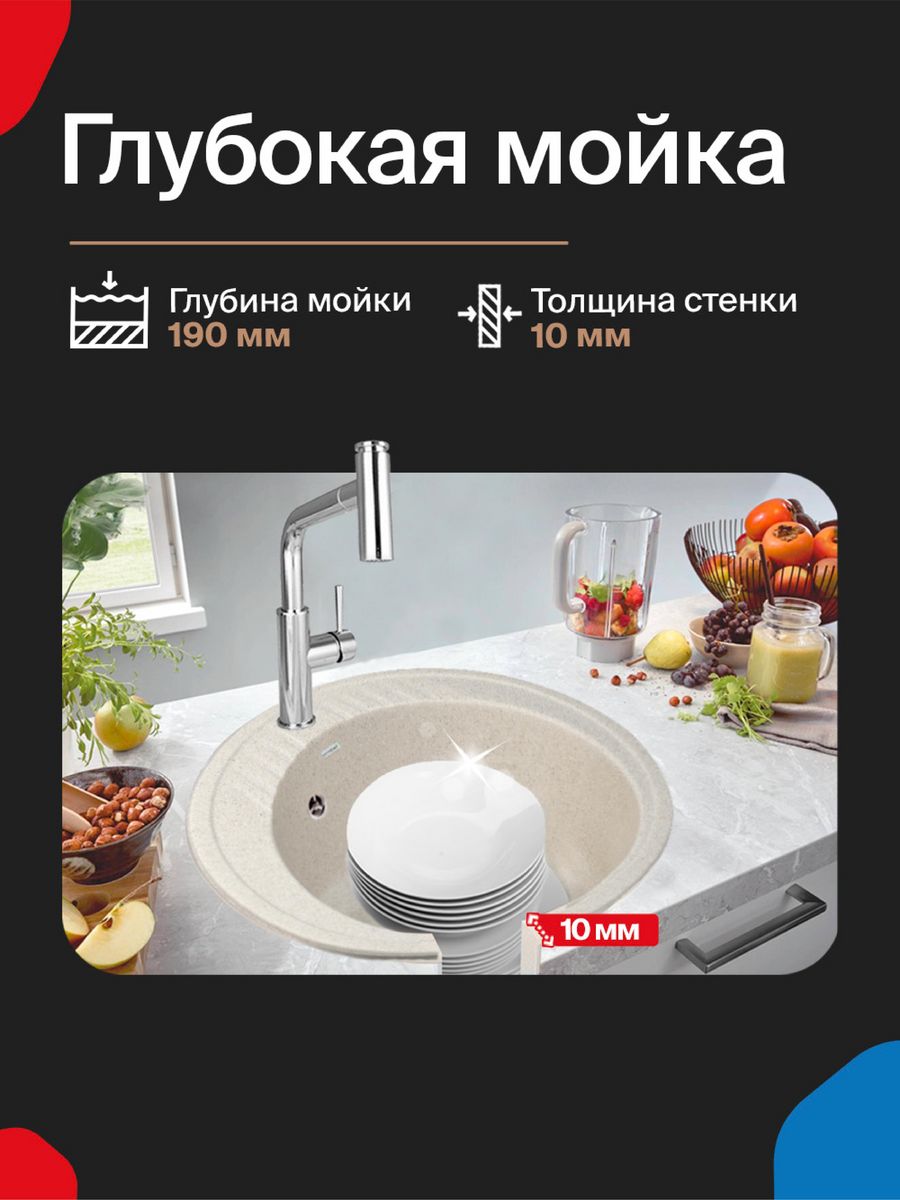 Глубокая мойка для кухни 30 см