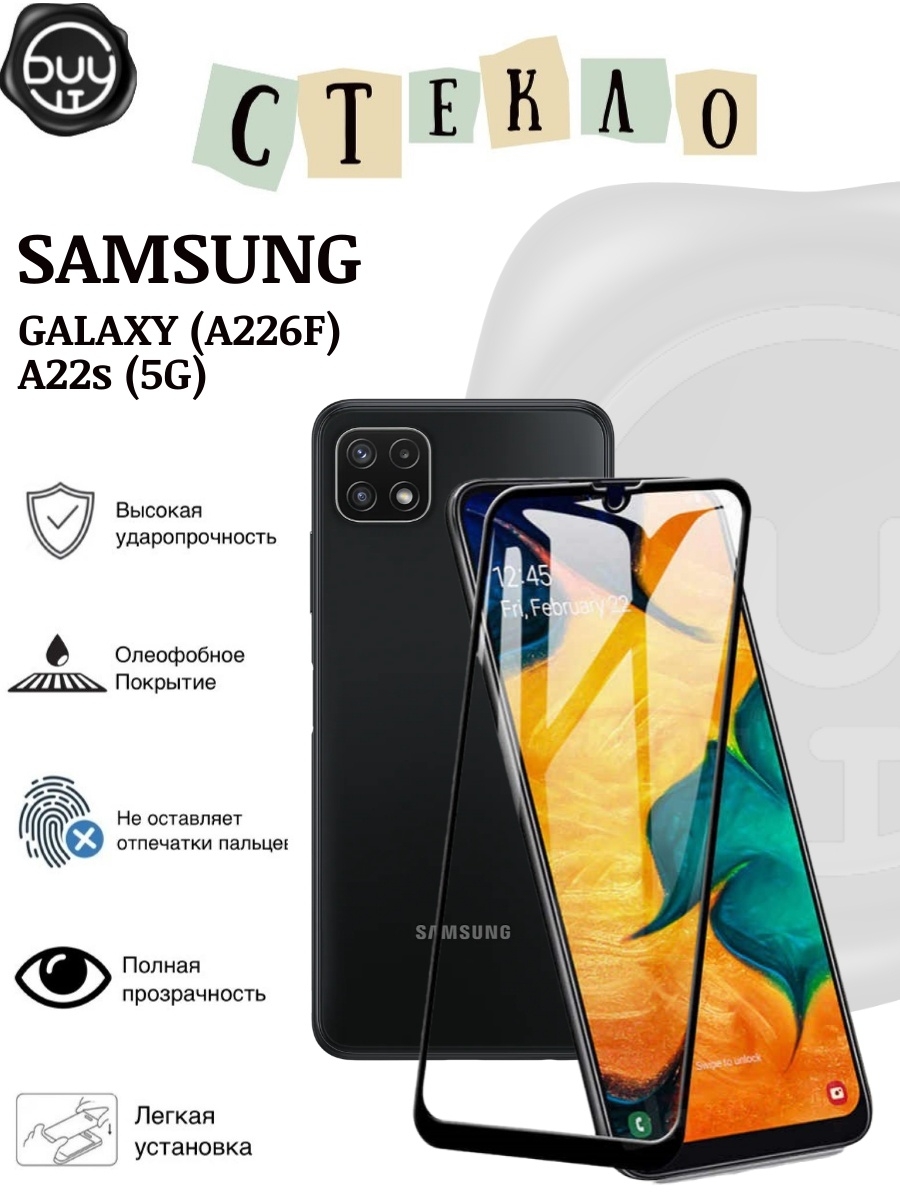Samsung a35 5g отзывы. Samsung Galaxy a22. Samsung Galaxy a22 4g. Samsung a22s 5g. Самсунг Galaxy a22s 5g.