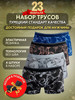 Трусы боксеры набор 4 шт бренд PANTSWEAR продавец Продавец № 134790