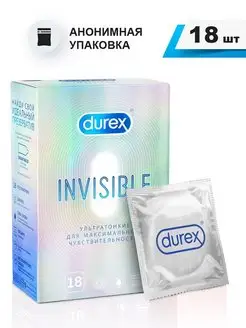 Презервативы Invisible ультратонкие 18 шт