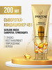 Miracles Сыворотка Кондиционер для волос 200мл бренд PANTENE продавец Продавец № 32477