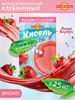 Кисель ЗОЖ быстрого приготовления клубничный 25г 25 штук бренд Русский Продукт продавец Продавец № 546920