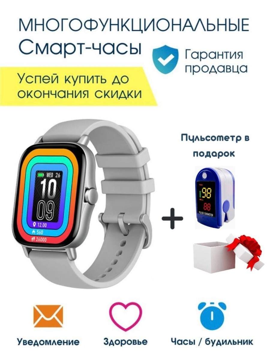 Checkme smart. Часы электронные наручные женские умные смарт. Checkme Smart глюкометр. Часы женские Checkme смарт cmssp02gp.