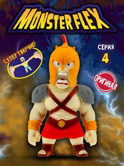 Антистресс тянучка MONSTER FLEX серия 4