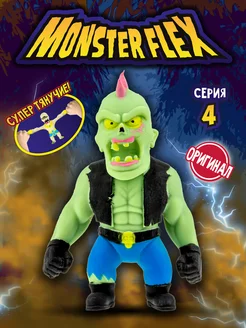 Антистресс тянучка MONSTER FLEX серия 4