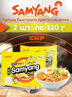 Лапша б п Cheese Ramen 120г Х 2