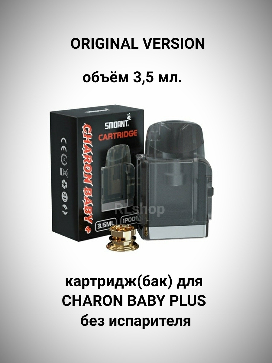 Smoant Charon Baby Plus РДА база