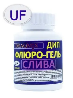 Дип Флюрогель UF Слива 100 мл. Аттрактанты рыболовные