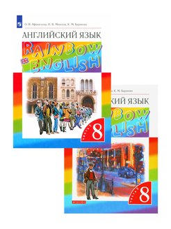 Rainbow english 8