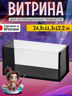 Витрина настольная под аниме фигурки и модели 24,9х11,3х12,2