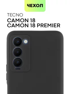 Чехол Tecno Camon 18 Текно Камон 18