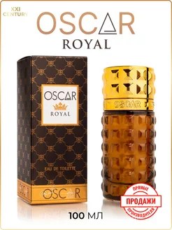 Туалетная вода OSCAR Royal 100 мл man