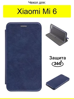 Чехол для Xiaomi Mi 6, серия Miria